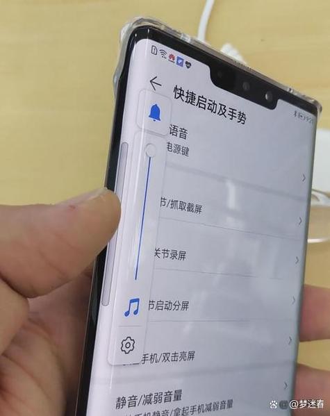 华为mate30pro电量