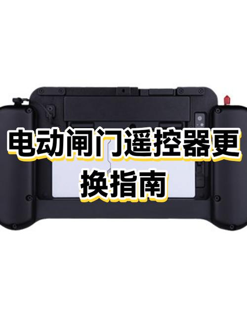 机顶盒遥控器新旧如何更换