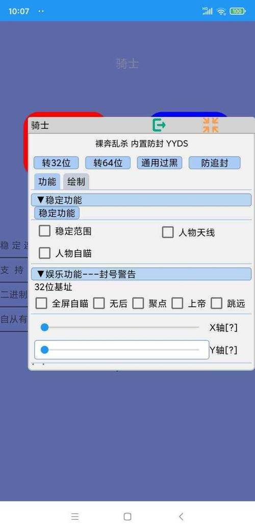 暗区突围能看回放吗