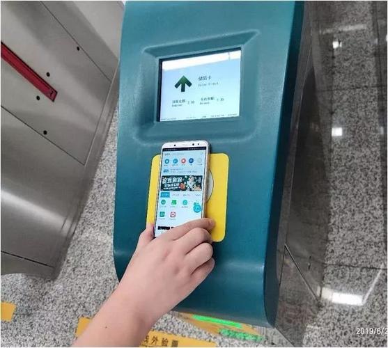 贵州通乘车扫码截图2