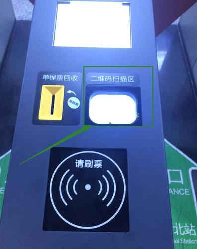 贵州通乘车扫码截图3