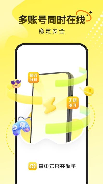电脑雷电模拟器多开卡顿怎么解决
