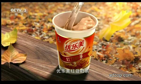 红豆奶茶广告语暖心
