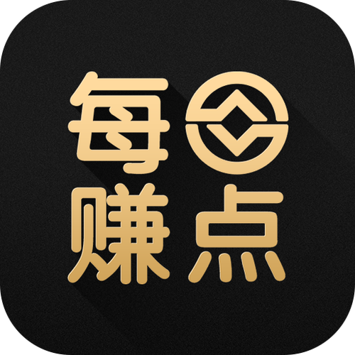 每日赚点app官方