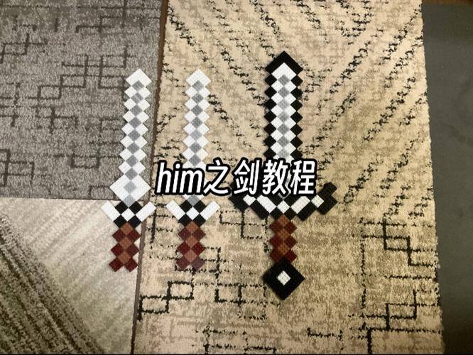 him的剑 him的剑