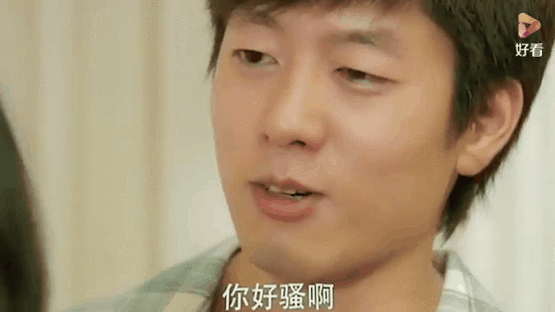 你好臭啊表情包 你好臭啊表情包