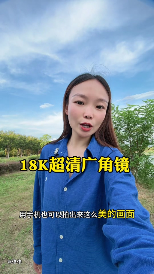 iphone 延时摄影设置截图3