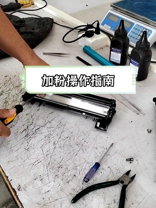惠普p1007硒鼓加粉步骤
