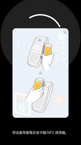 三星pay的使用技巧