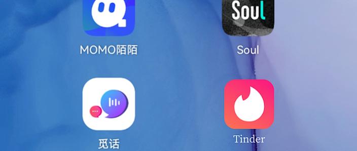 陌陌极速版和普通版有什么区别