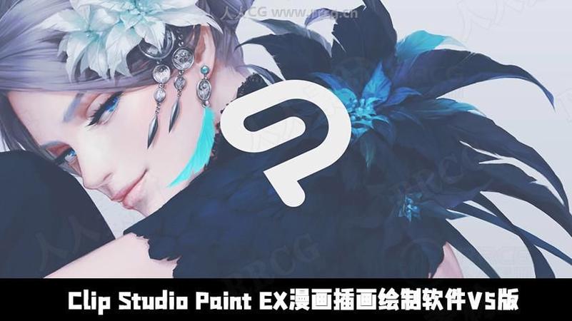 画漫软件软件截图2