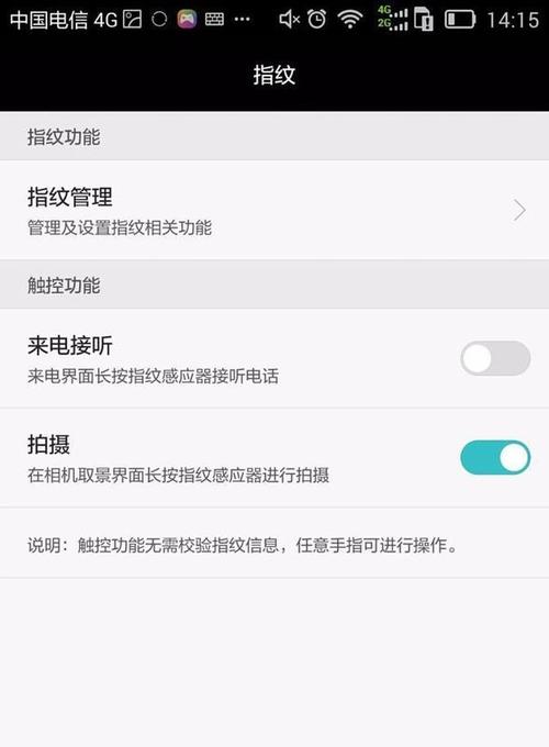 oppo高风险应用无法安装
