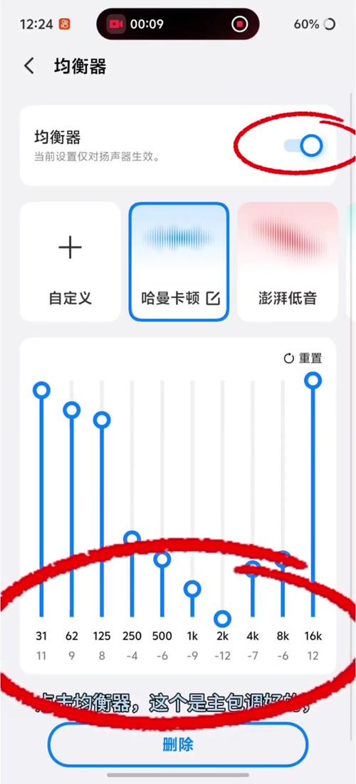 iqoo游戏变声器怎么用