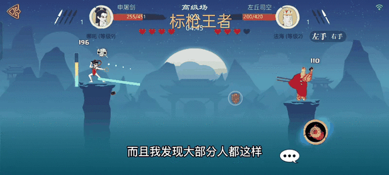 标枪王者(内置菜单)中文版