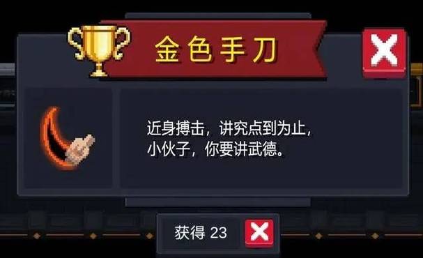 元气骑士无限生命无CD