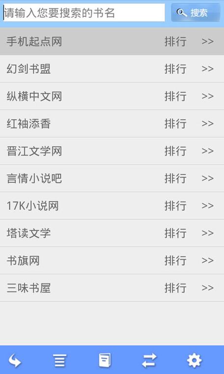 书狗在线小说阅读截图1
