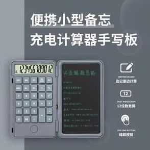 充一格电需要几分钟