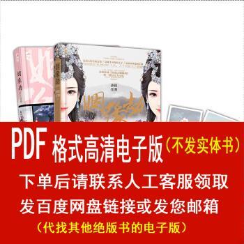姻缘劫 姻缘劫