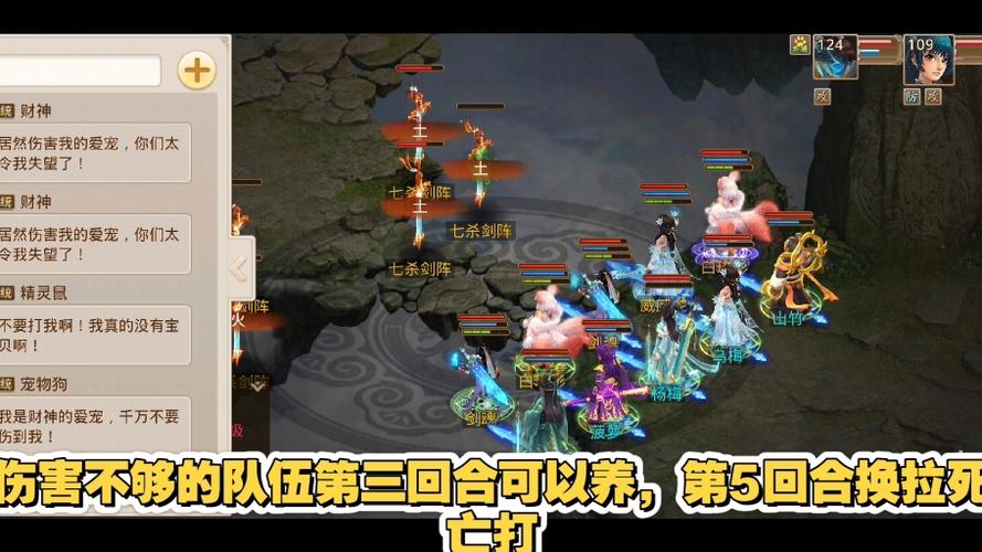 问道手游七杀试炼攻略平民视频