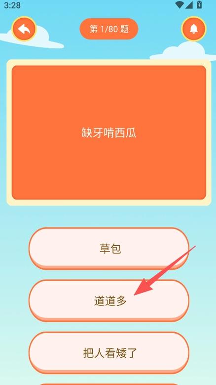 2399乐园游戏 2399乐园游戏