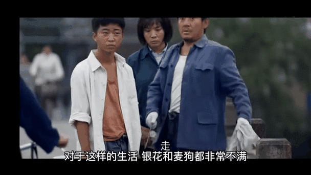 温州一家人全集免费