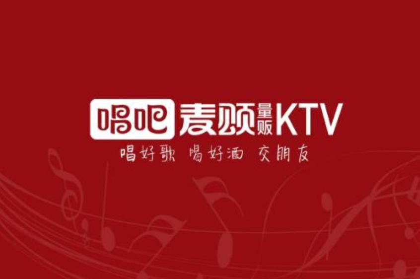 唱吧是哪一年开始的 唱吧是哪一年开始的