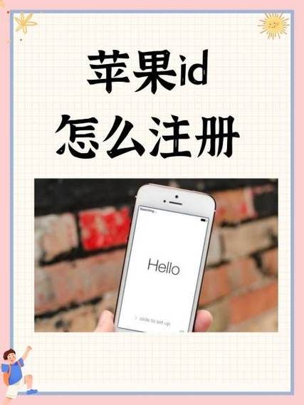 苹果id的钱怎么充话费 苹果id的钱怎么充话费