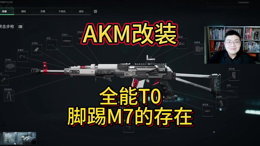 三角洲哒哒工具箱 三角洲哒哒工具箱