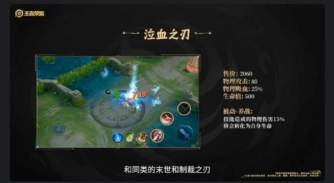 王者荣耀英雄里程碑怎么触发