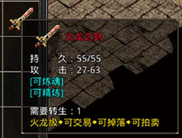 原始传奇贪玩官网