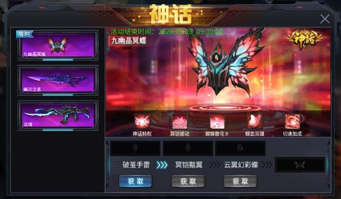 4399火线精英ol万人号