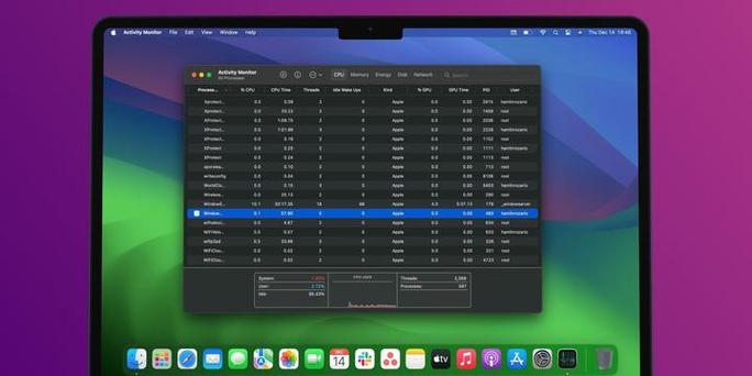 macbook任务管理器怎么打开