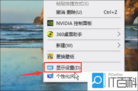 电脑显示屏显示不全怎么调整