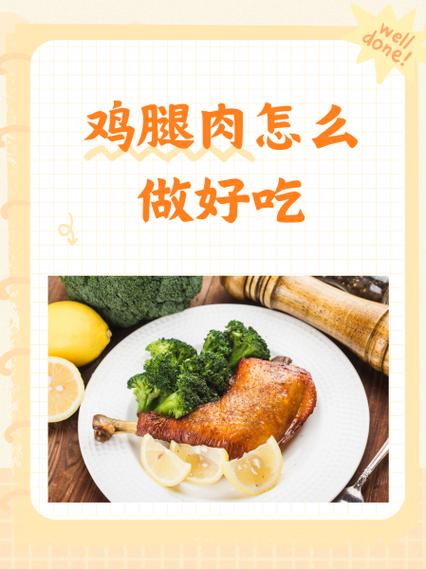 鸡腿辅助截图2
