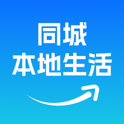 本地生活服务平台免费入驻
