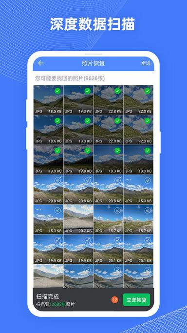 怎样恢复app旧版软件