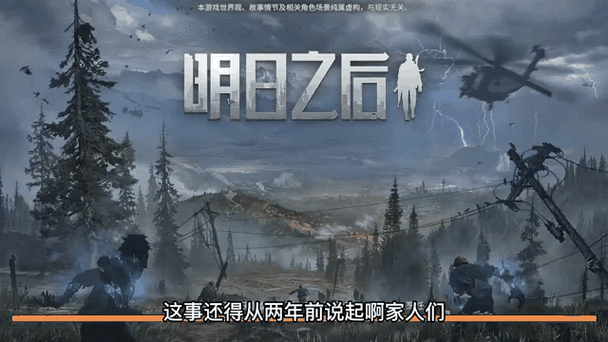 明日之后升庄等级一览表截图2