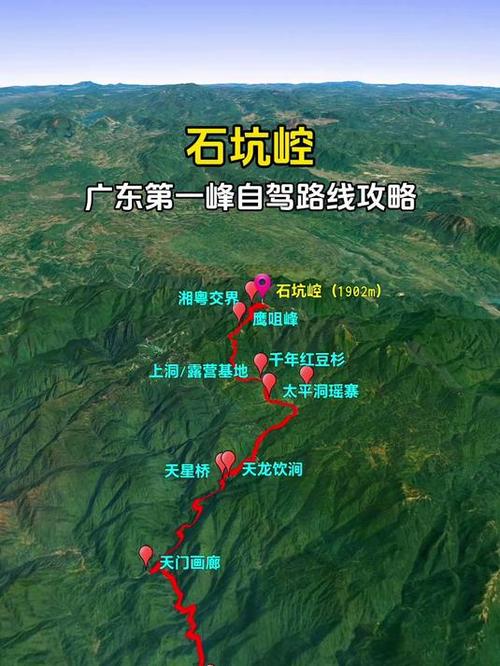 广东318自驾游最佳路线