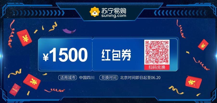 商家联盟抵用券活动截图2