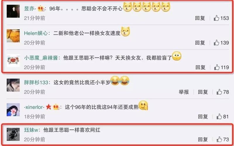 如何签约成为网红截图2