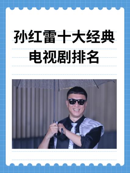 电视排行榜前十名电视剧排行榜前
