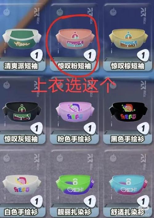 蛋仔派对MOD作弊菜单(悬浮球)无需登录