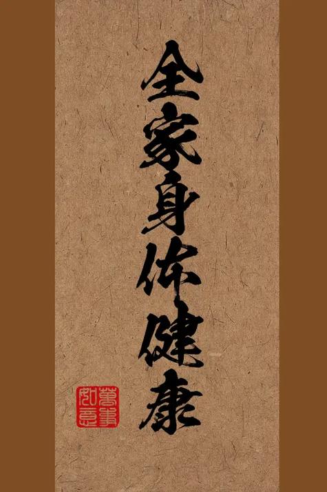 健健康康 Health²截图2