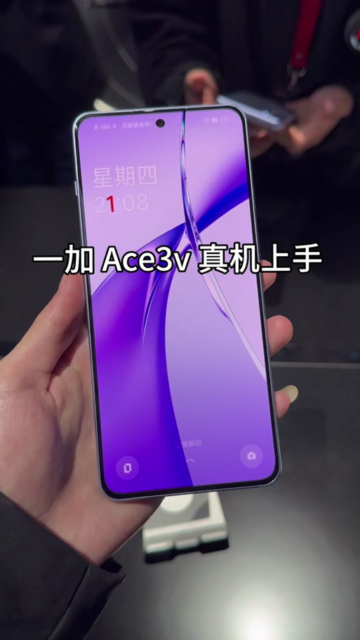 一加9r屏幕是天马屏吗