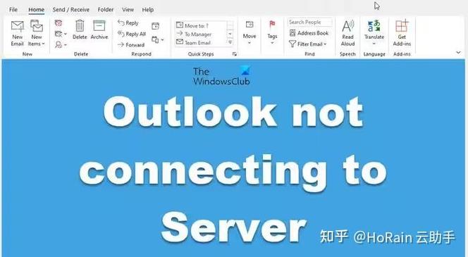 outlook无法设置你的账户