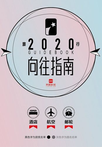 快手上刷的榜关闭步骤详解