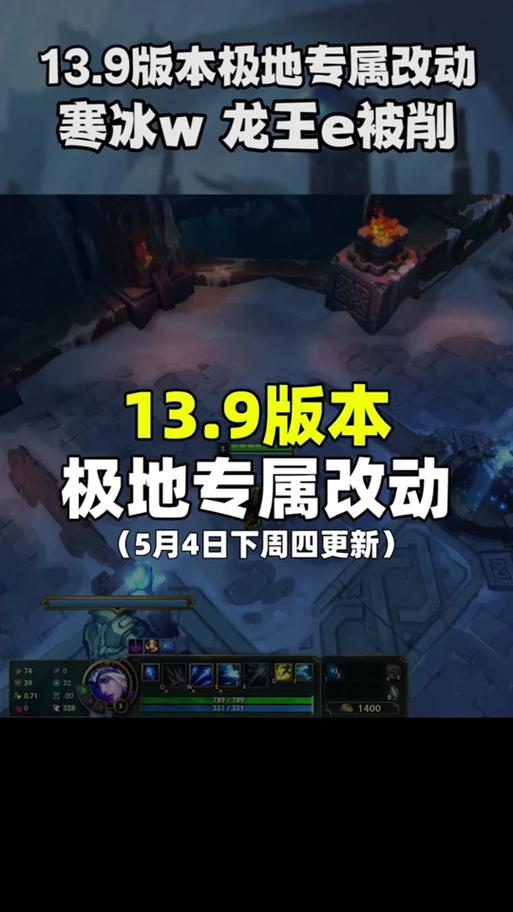 lol多久更新一次版本