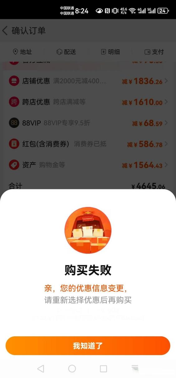 买过的东西淘宝订单收不到