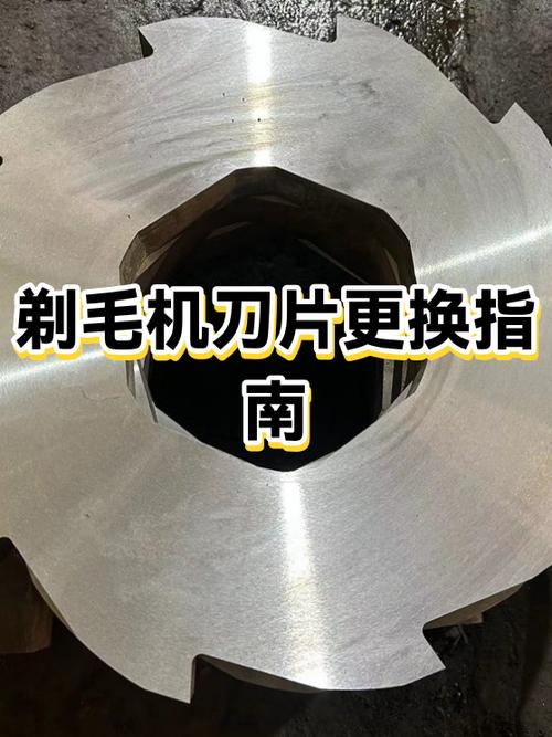 刮毛刀刀片拆卸图解 刮毛刀刀片拆卸图解