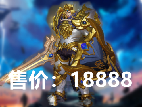 亚瑟大帝图片